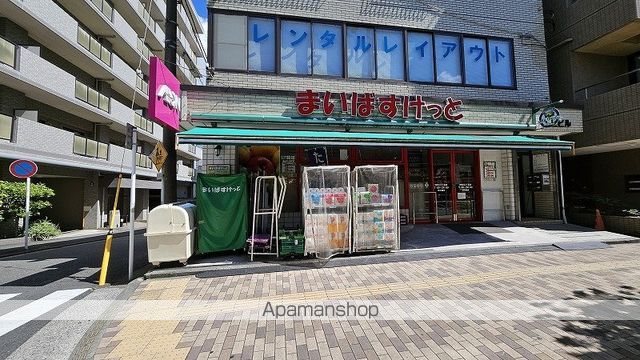 スーパー　まいばすけっと 神奈川２丁目店（スーパー）まで47m