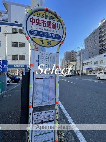 その他　中央市場通り（その他）まで354m