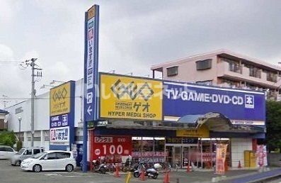 レンタルビデオ　ゲオ新座片山店（レンタルビデオ）まで150m