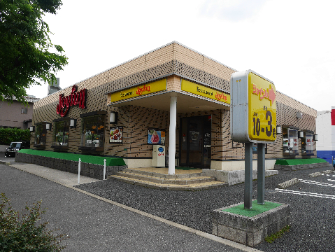 その他　【ジョイフル門司稲積店】（その他）まで584m