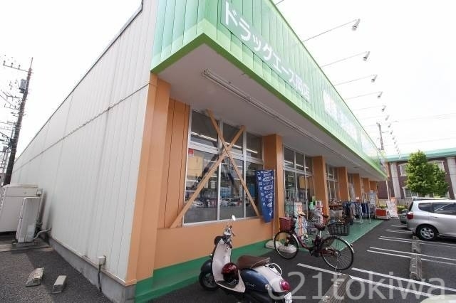 ドラックストア　ドラッグ・エース岡店（ドラッグストア）まで1056m
