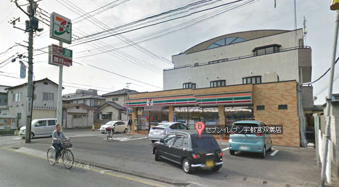 コンビニ　セブンイレブン宇都宮双葉店（コンビニ）まで1649m