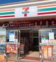 コンビニ　セブン－イレブン伊勢原桜台小学校前店（コンビニ）まで1081m