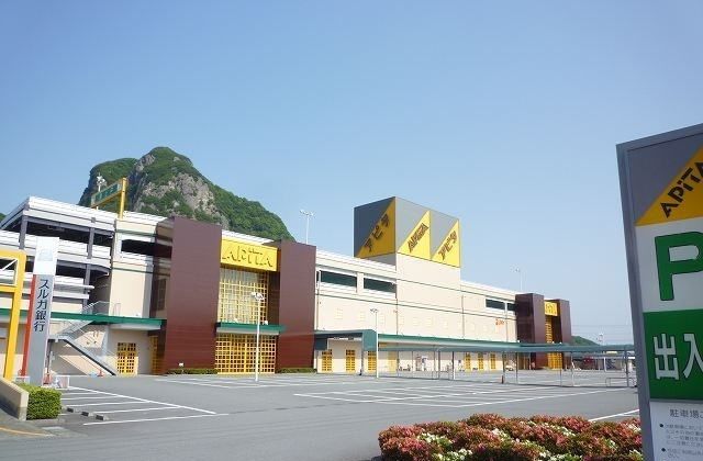 ショッピングセンター　アピタ大仁店（ショッピングセンター）まで2500m