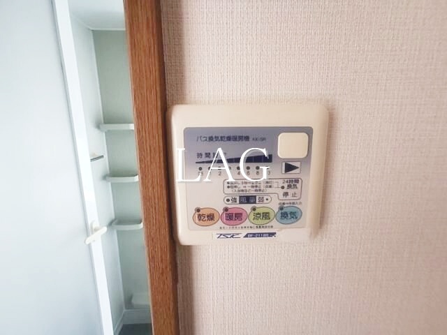 その他設備　浴室乾燥になります。