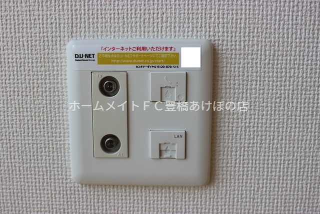 その他部屋・スペース