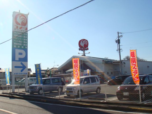 スーパー　コメリ（スーパー）まで390m