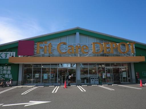 ドラックストア　Fit Care DEPOT大谷戸店（ドラッグストア）まで176m