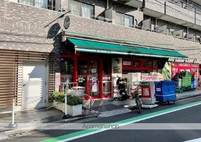 スーパー　まいばすけっと　西五軒町店（スーパー）まで253m