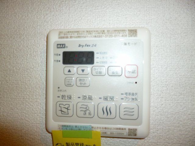 その他設備　浴室乾燥機
