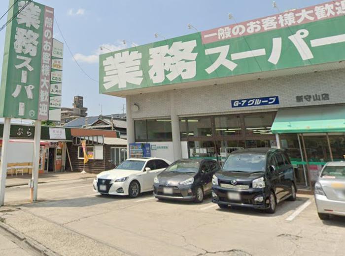 スーパー　業務スーパー 新守山店（スーパー）まで372m