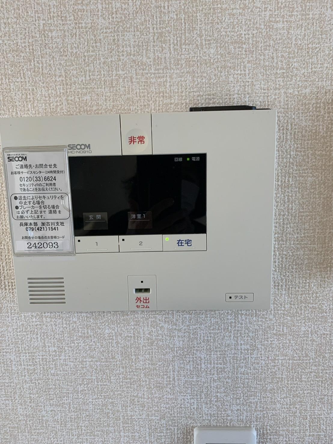 その他部屋・スペース