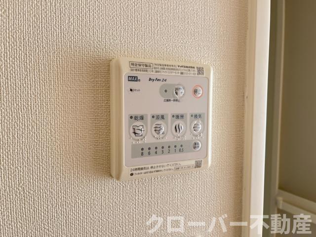 その他設備　浴室乾燥機