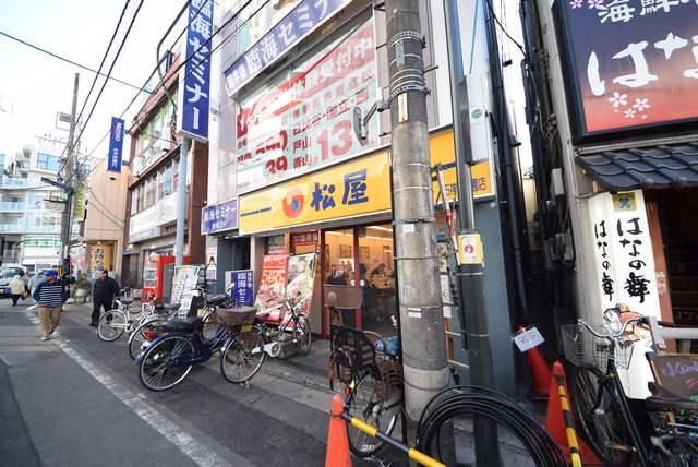 飲食店　松屋石神井公園店（飲食店）まで30m