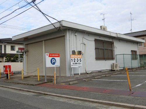郵便局　泉大津豊中郵便局（郵便局）まで424m