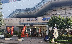 スーパー　リヴィンオズ大泉店（スーパー）まで760m
