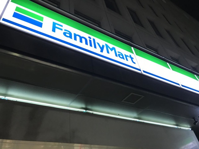 コンビニ　ファミリーマート渋谷消防署南店（コンビニ）まで284m