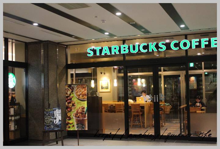 飲食店　スターバックスコーヒー渋谷ファイヤー通り店（飲食店）まで293m
