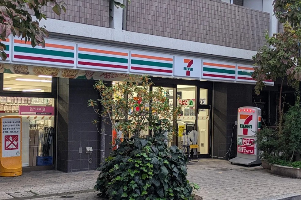 コンビニ　セブンイレブン目黒駒場1丁目店（コンビニ）まで223m