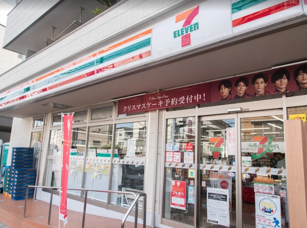 コンビニ　セブンイレブン駒場大橋店（コンビニ）まで556m