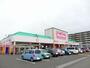 スーパー　マックスバリュサンリバー店（スーパー）まで1100m