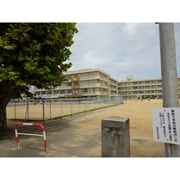 中学校　富山市立山室中学校（中学校）まで2024m