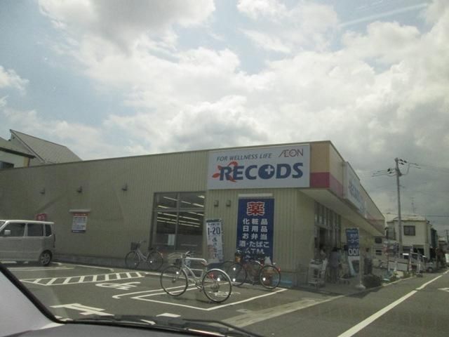ドラックストア　クリエイトエス・ディー藤沢本鵠沼店（ドラッグストア）まで606m
