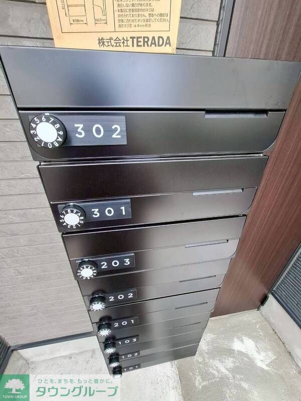 その他共有部分