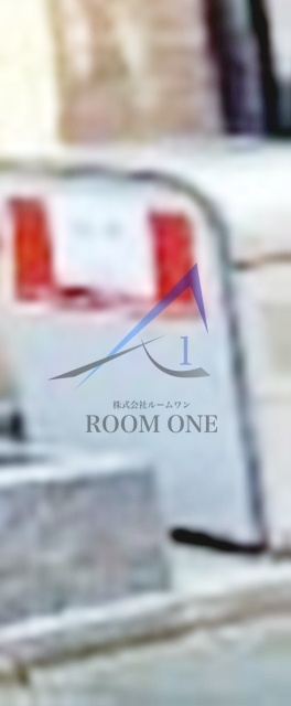 その他共有部分　敷地内ゴミ置き場です。