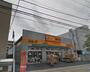 スーパー　アコレ妙典５丁目店（スーパー）まで394m
