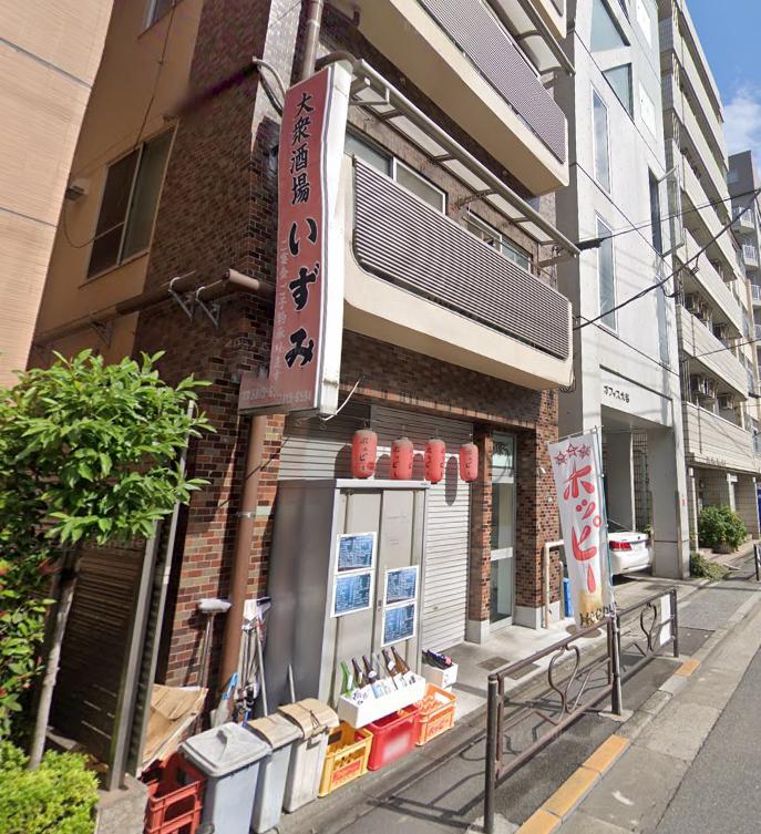 飲食店　居酒屋いずみ（飲食店）まで164m
