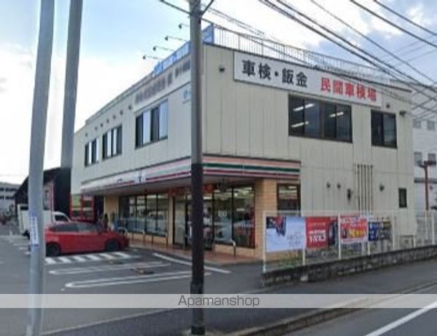 コンビニ　セブンイレブン（コンビニ）まで529m