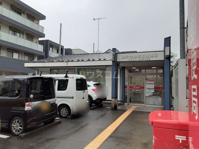 郵便局　藤沢辻堂新町郵便局（郵便局）まで377m