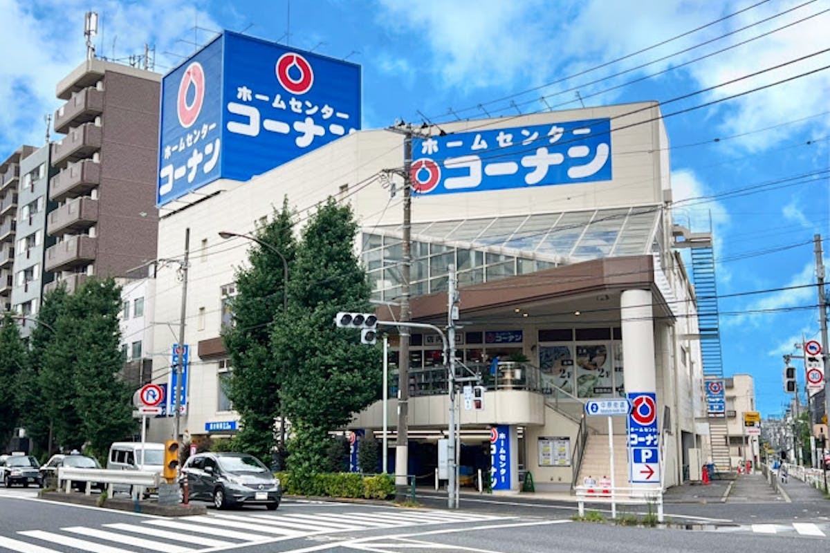 ホームセンター　ホームセンターコーナン品川旗の台店（ホームセンター）まで387m