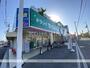 ドラックストア　ドラッグセイムス堺東湊店（ドラッグストア）まで426m