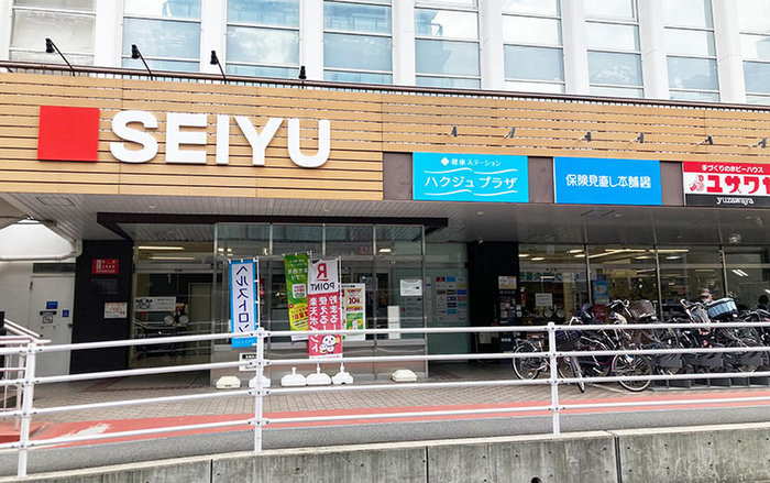 スーパー　西友　大船店（スーパー）まで1000m