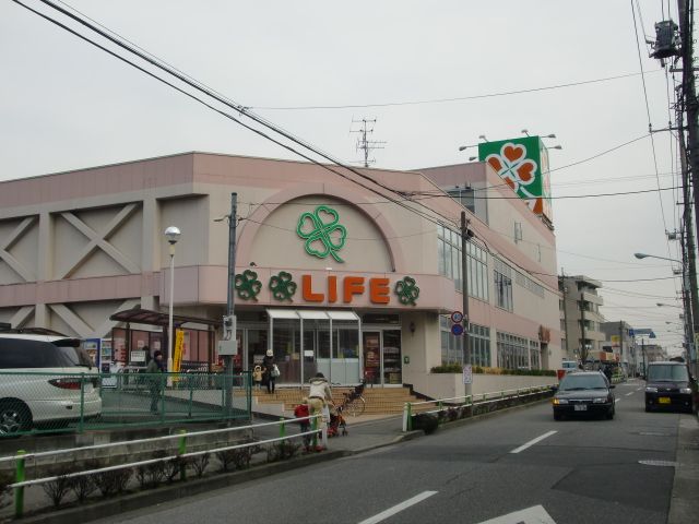スーパー　ライフ赤塚店（スーパー）まで179m