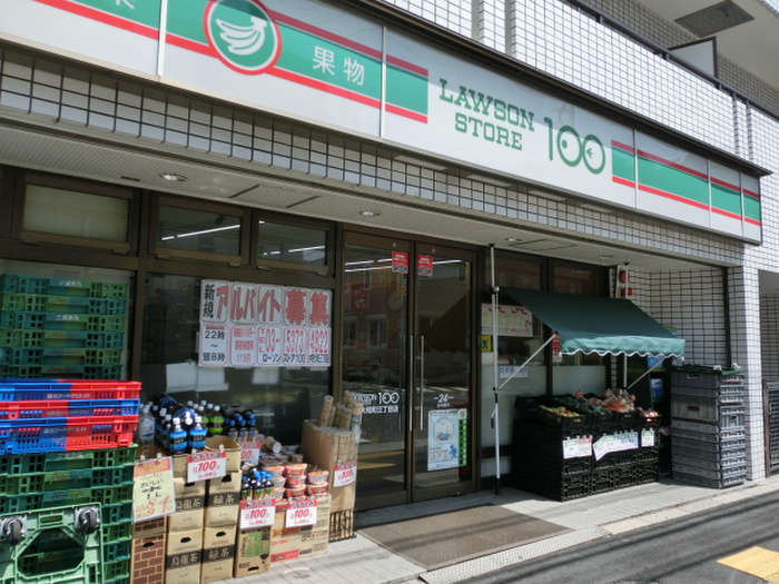 その他　ローソンストア１００（その他）まで210m