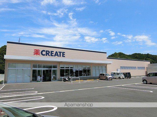 ドラックストア　クリエイトＳ・Ｄ伊豆牧之郷店（ドラッグストア）まで775m