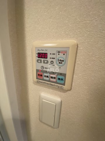 その他設備　アーバンフラッツ瓦町　浴室リモコン