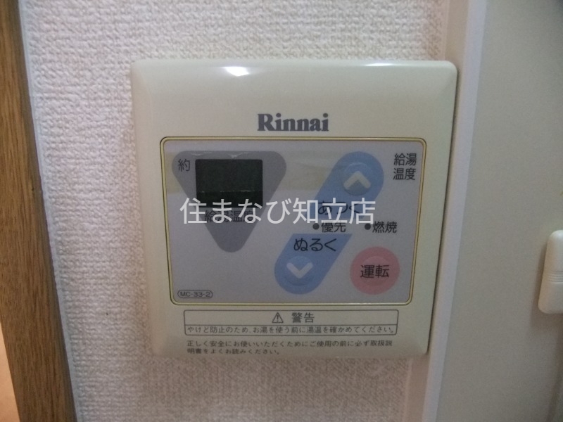 その他設備　同型タイプ