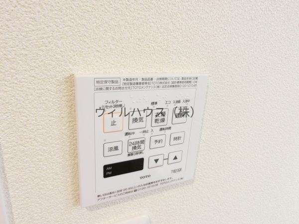 その他設備　同仕様タイプ！