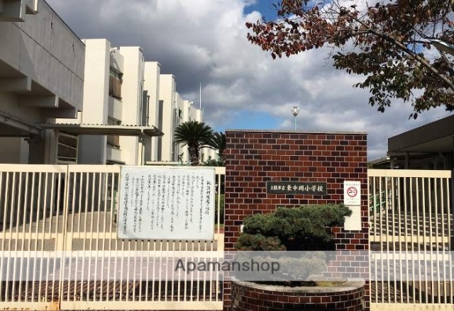 小学校　東中川小学校（小学校）まで422m