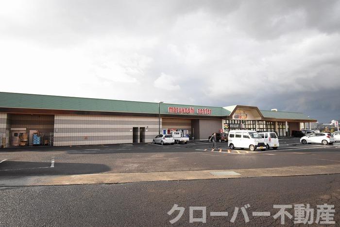 その他　マルヨシセンター高瀬店