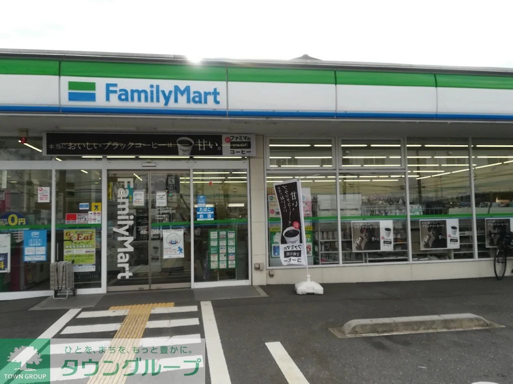 コンビニ　ファミリーマートさいたま田島九丁目店（コンビニ）まで210m