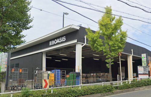 スーパー　阪急オアシス吹田片山店（スーパー）まで1132m