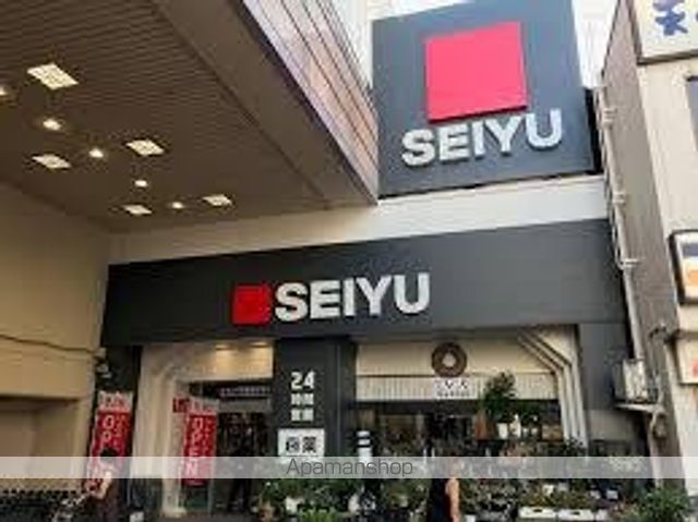 スーパー　西友荻窪店（スーパー）まで231m