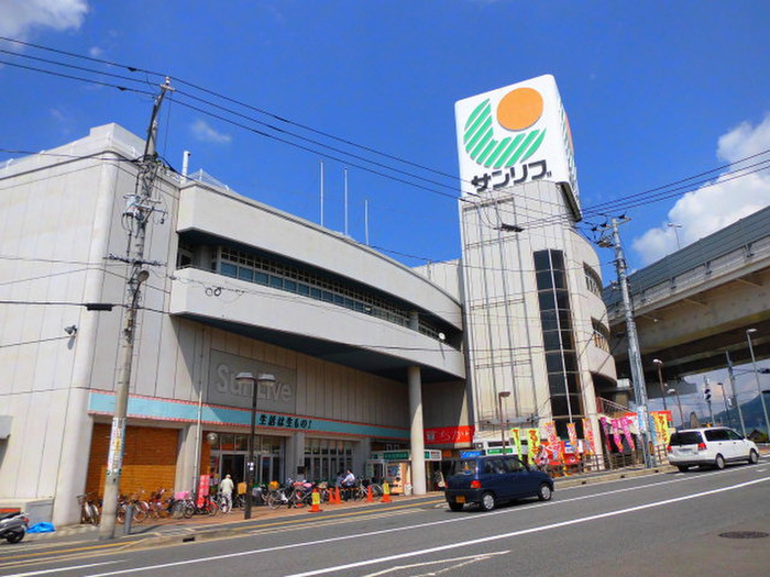 スーパー　サンリブ府中店（スーパー）まで630m