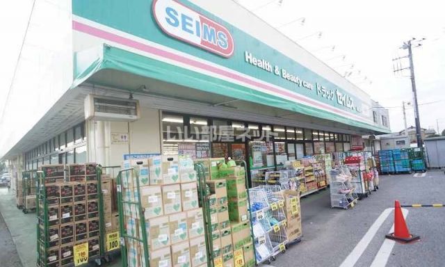 ドラックストア　ドラッグセイムス　布佐店（ドラッグストア）まで1417m