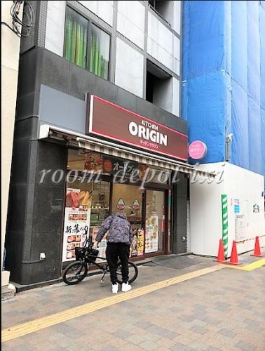 飲食店　オリジン弁当東新宿店（飲食店）まで232m